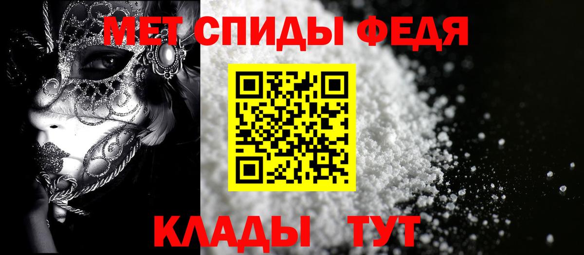 АМФЕТАМИН Розовый  Amphetamine  Тольятти  Вход с VPN 