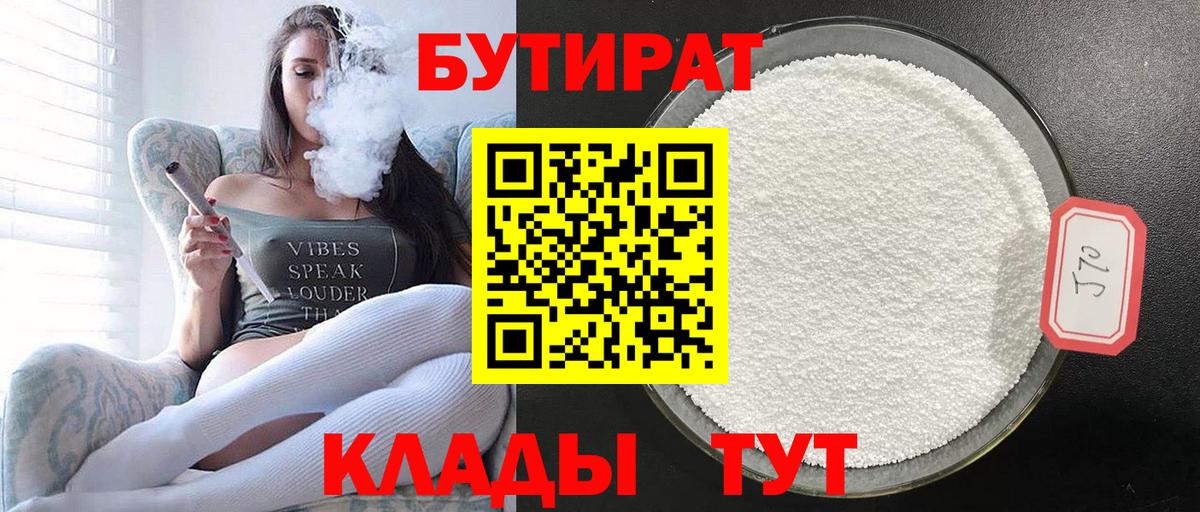 МДМА Тольятти