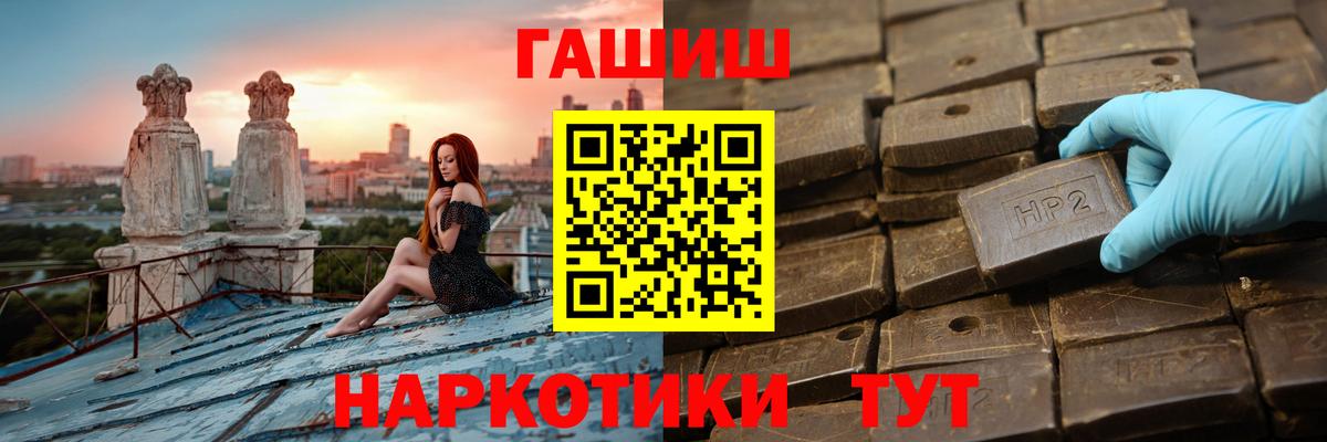 Гашиш Ice-O-Lator Тольятти
