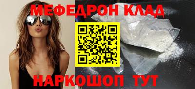 молекула духа Малгобек