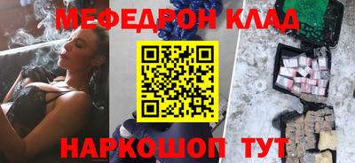 прущие крисы Мариинск