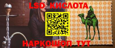 прущие крисы Мариинск