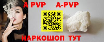 прущие крисы Мариинск