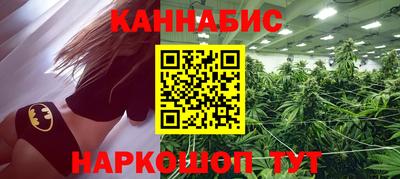 молекула духа Малгобек