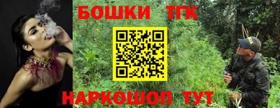 прущие крисы Мариинск