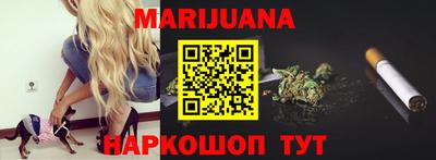 молекула духа Малгобек