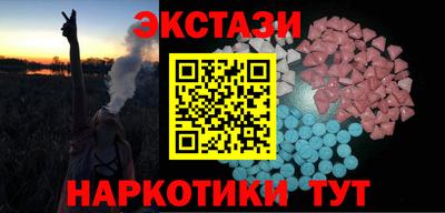 ALPHA-PVP Малоярославец