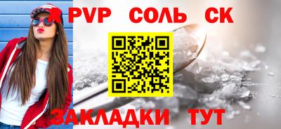 прущие крисы Мариинск