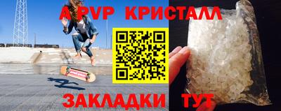 молекула духа Малгобек