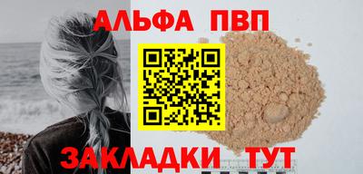 молекула духа Малгобек