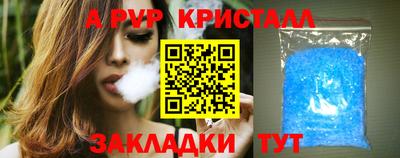 молекула духа Малгобек