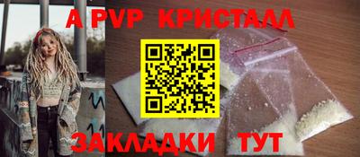 прущие крисы Мариинск