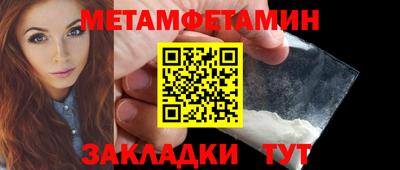 молекула духа Малгобек