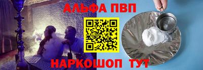 молекула духа Малгобек