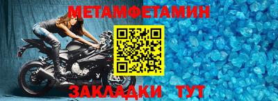 молекула духа Малгобек