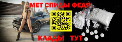 молекула духа Малгобек