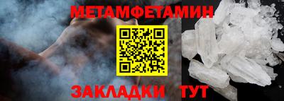 ALPHA-PVP Малоярославец