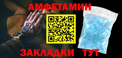 молекула духа Малгобек
