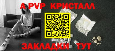 молекула духа Малгобек