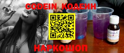прущие крисы Мариинск