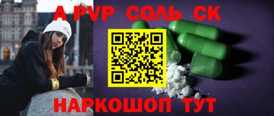 apvp Можайск