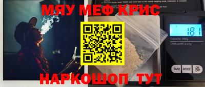 ALPHA-PVP Малоярославец