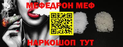 прущие крисы Мариинск