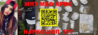 молекула духа Малгобек