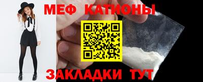прущие крисы Мариинск