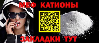 прущие крисы Мариинск