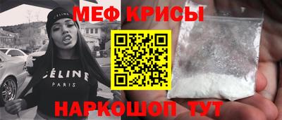 молекула духа Малгобек