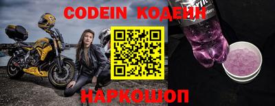 прущие крисы Мариинск