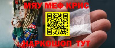 ALPHA-PVP Малоярославец