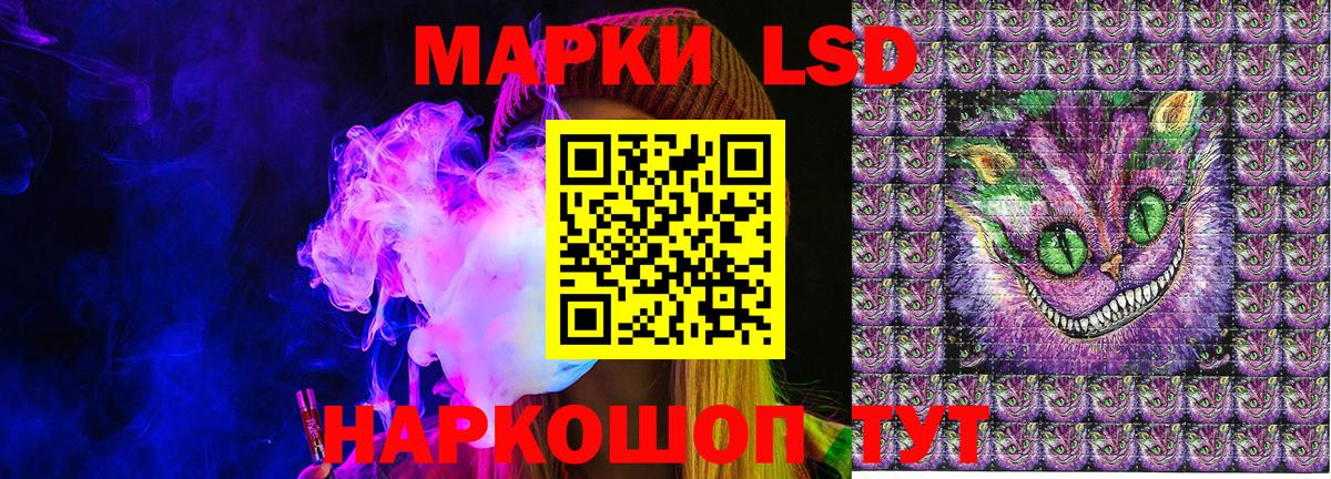 Марки NBOMe 1,8мг  Вход с VPN  Марки N-bome  Тольятти 