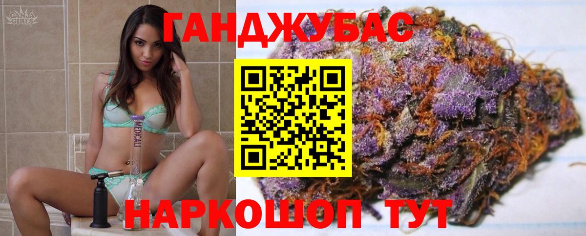 Марихуана THC 21% Тольятти