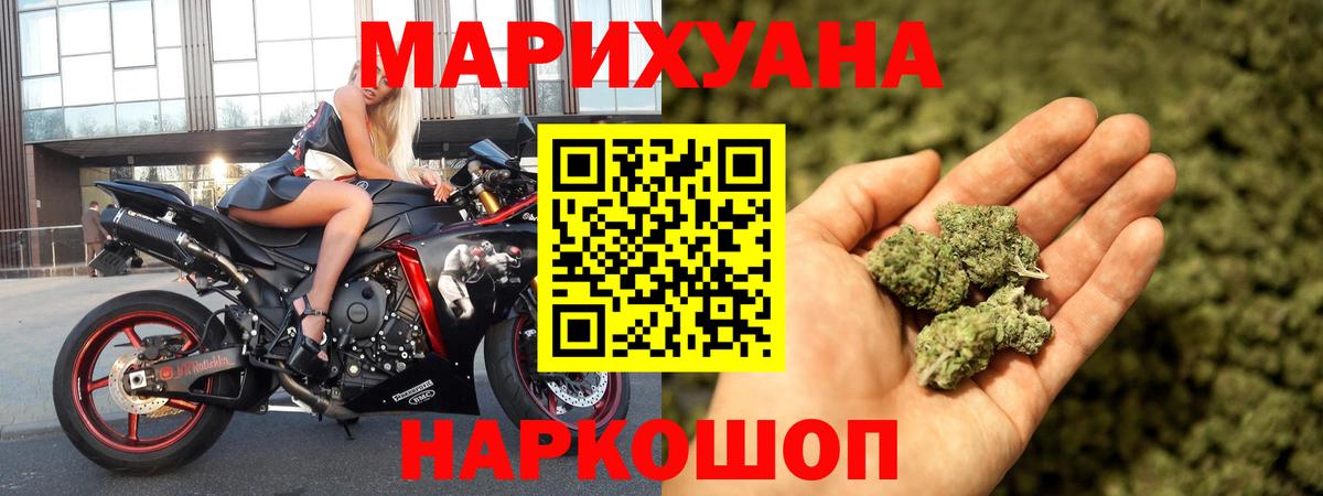 Бошки Шишки тримм  Вход с VPN  Шишки марихуана индика  Каннабис марихуана  Тольятти 